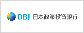 日本政策投資銀行