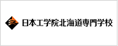 日本工学院専門学校