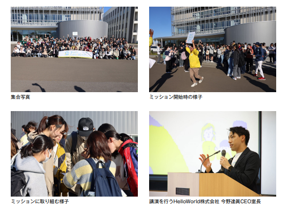 イベント画像