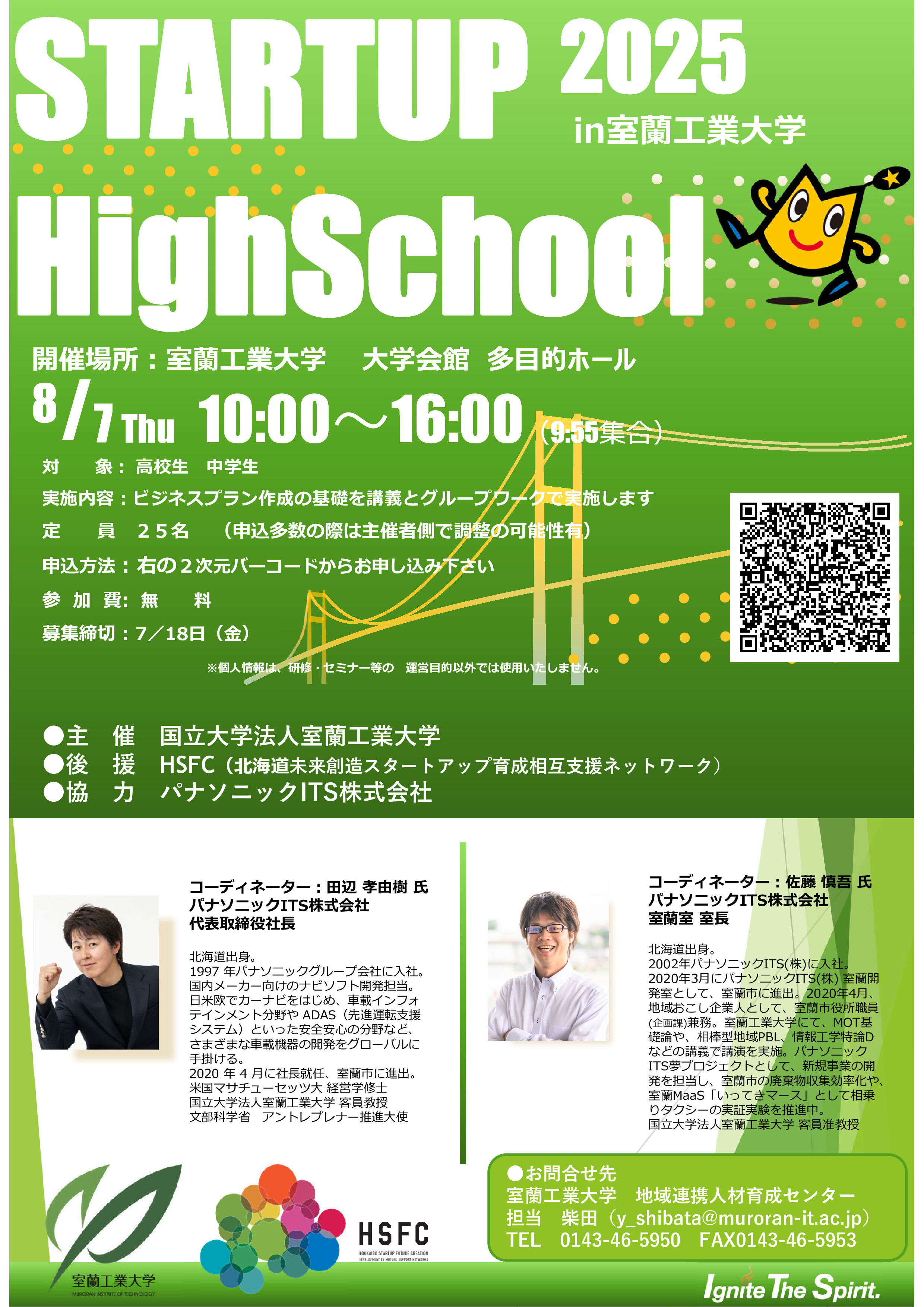 イベント画像