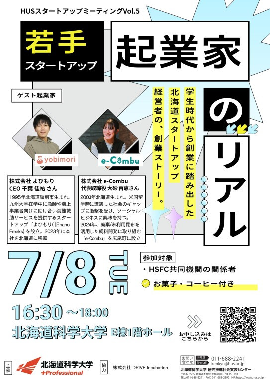 イベント画像