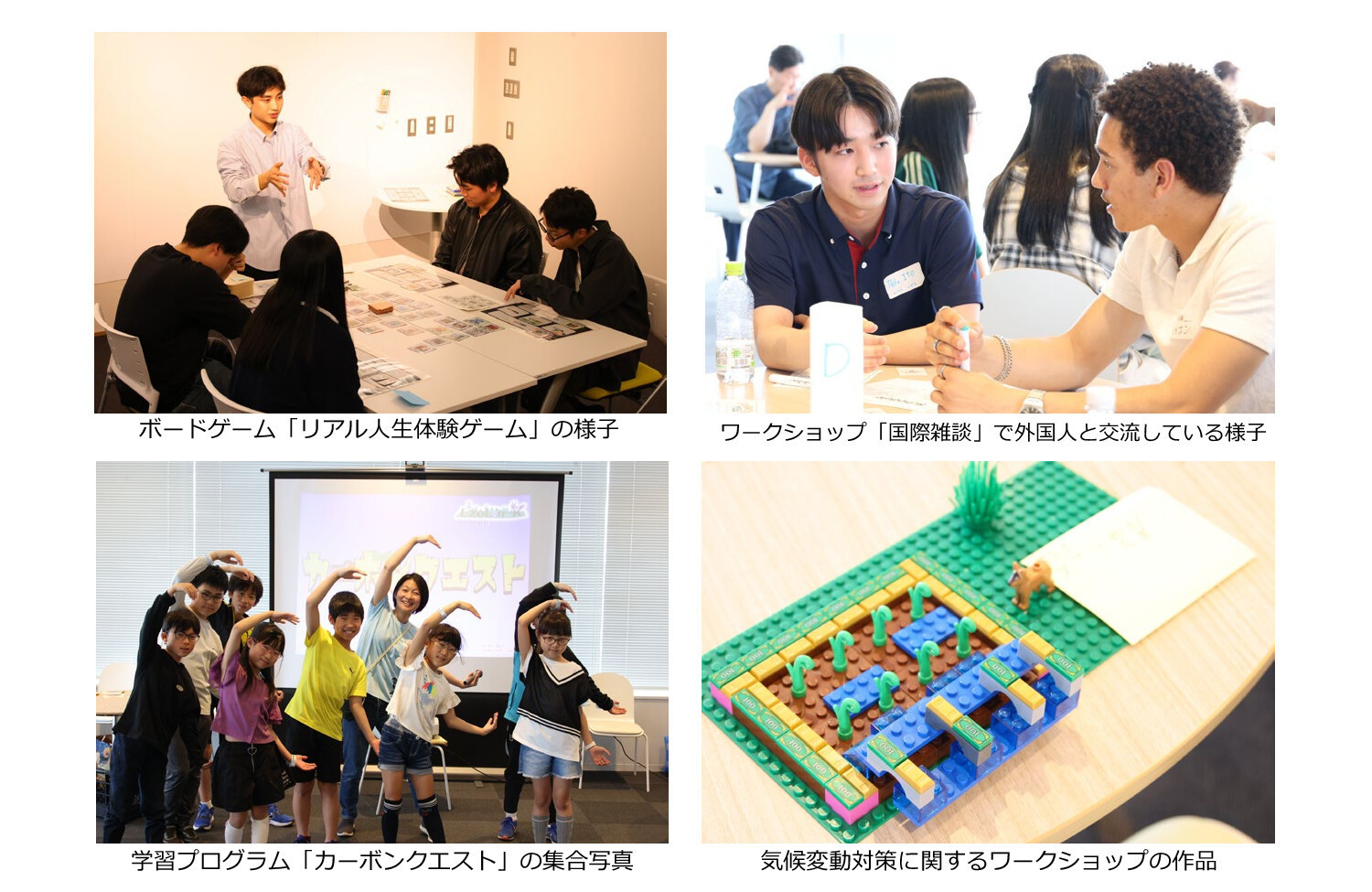 イベント画像