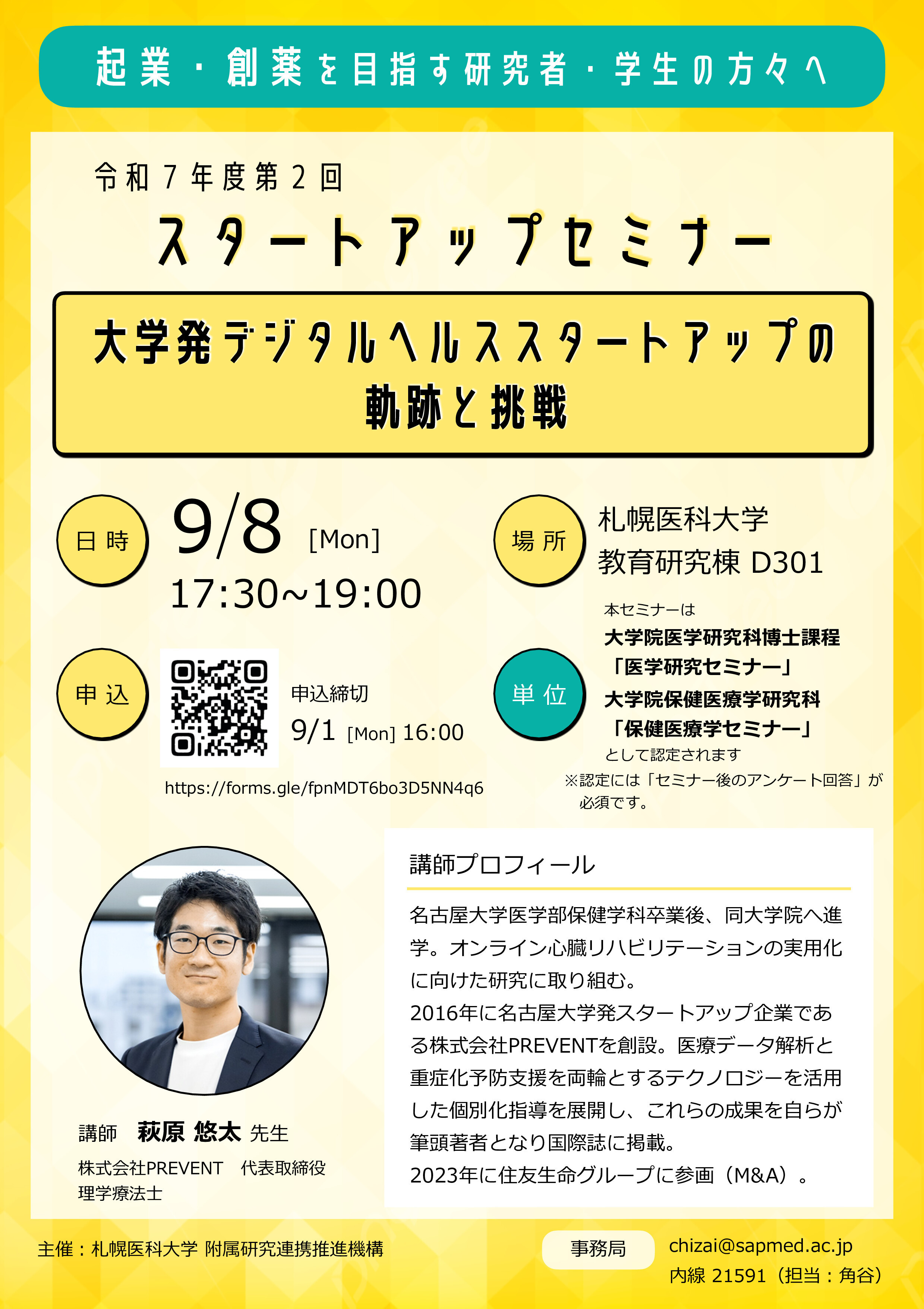イベント画像