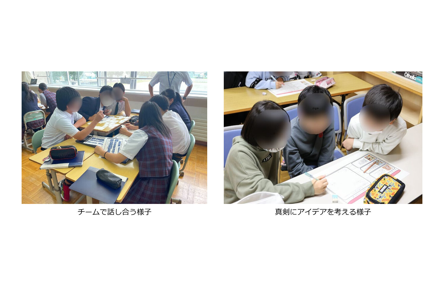 イベント画像