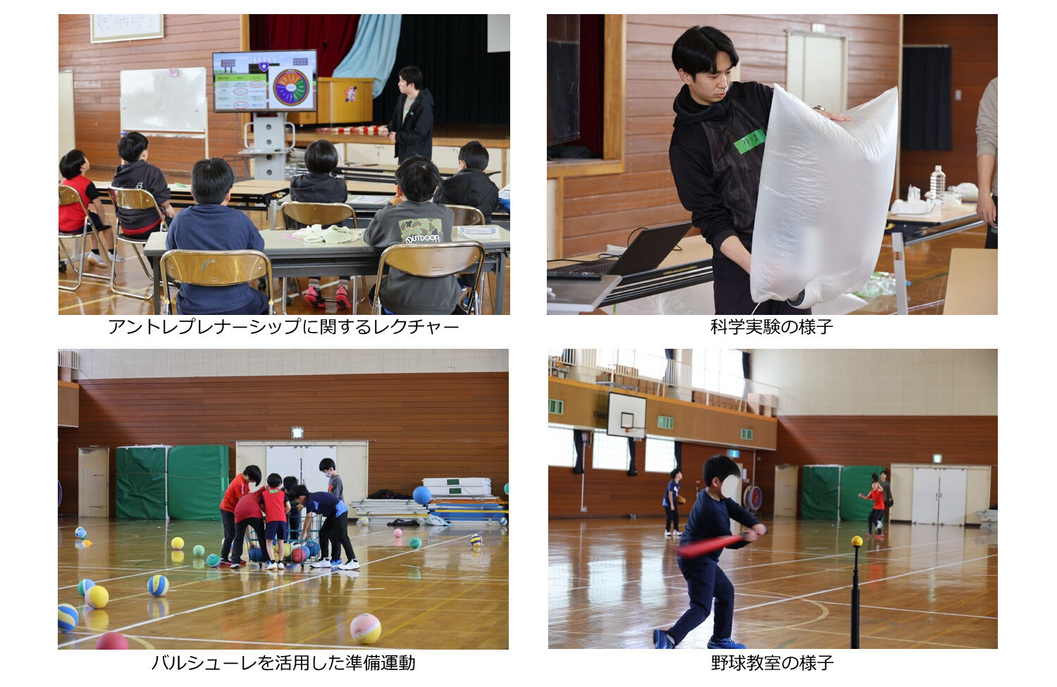 イベント画像