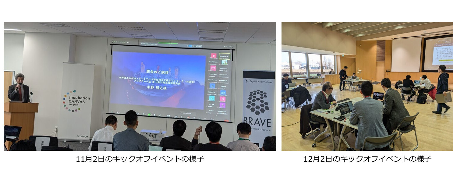 イベント画像