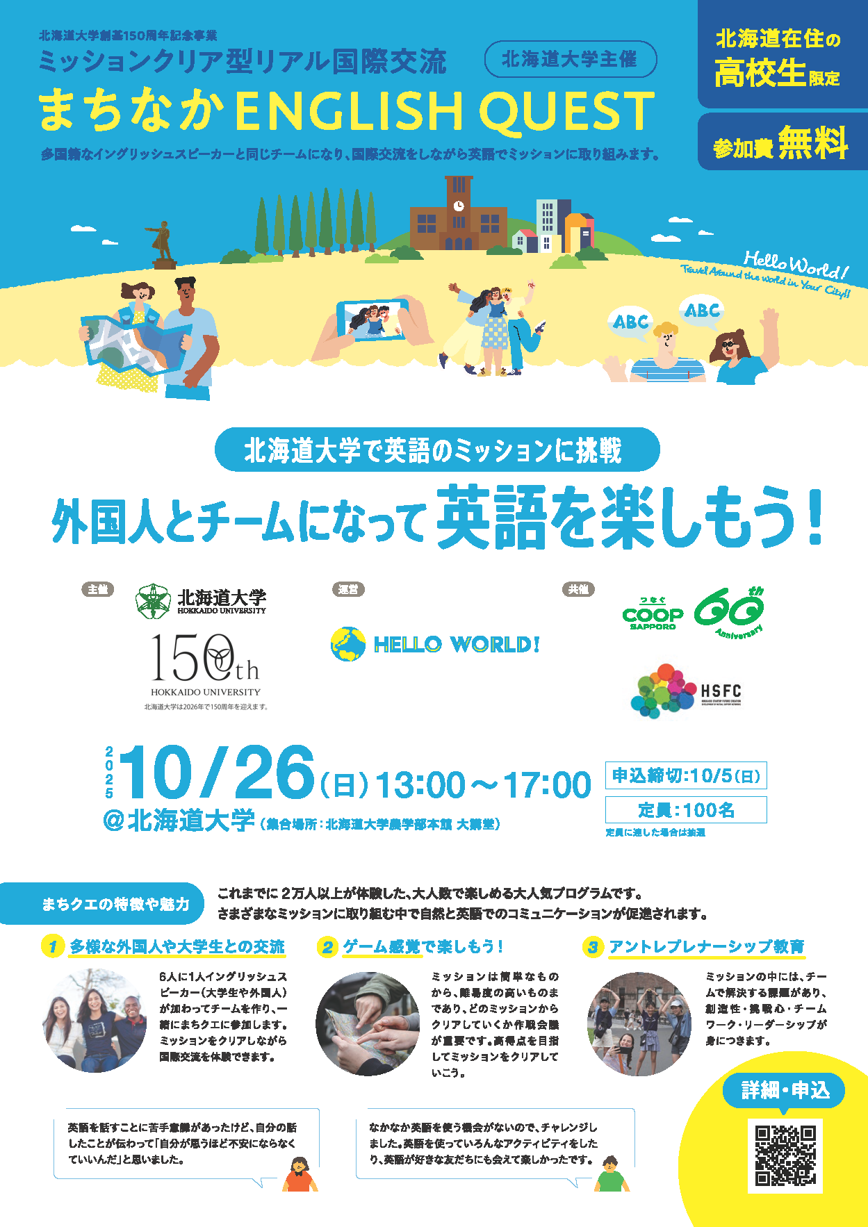 イベント画像