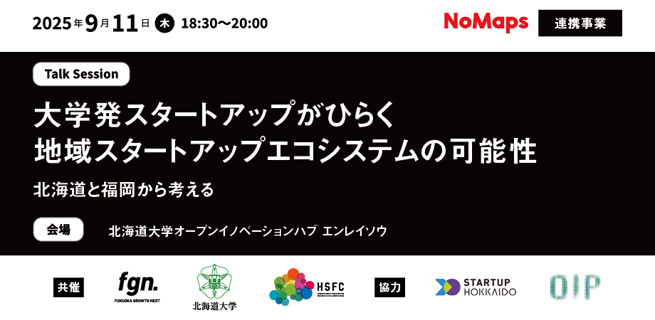 イベント画像