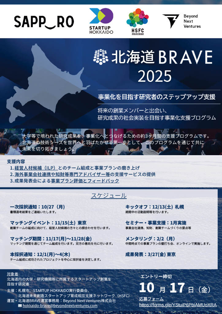 イベント画像