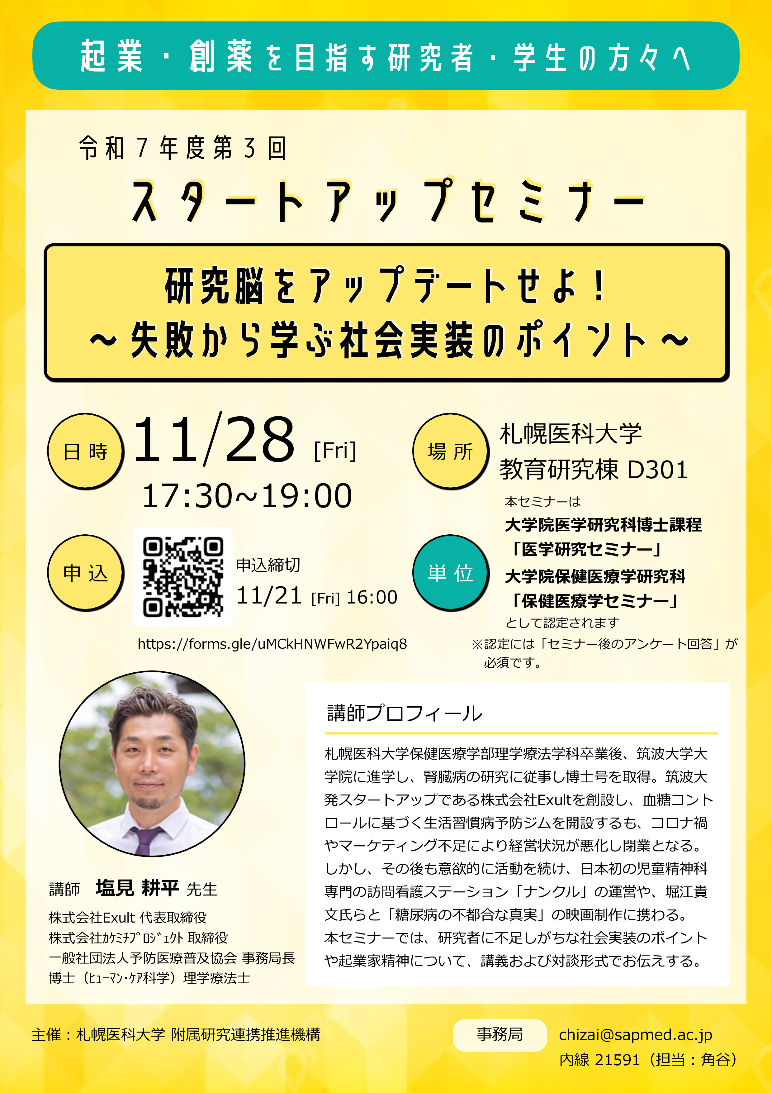 イベント画像
